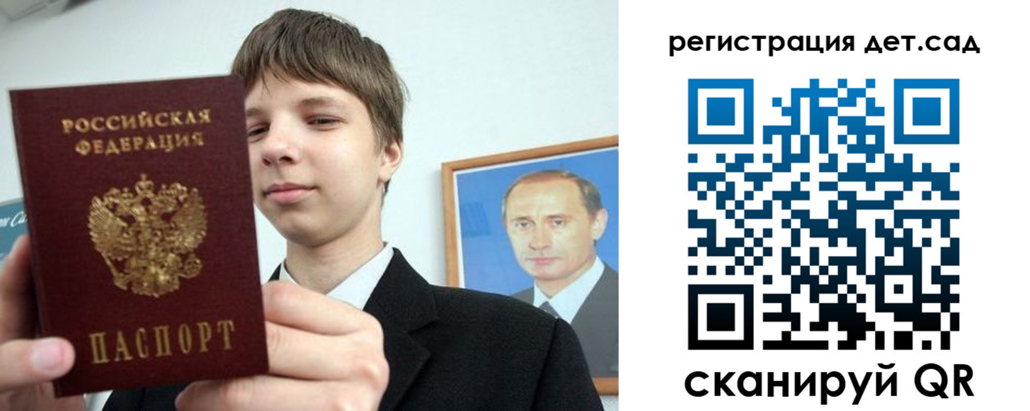 временная регистрация собственник в Шарыпово